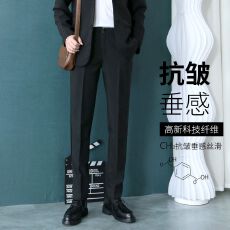 批发半松紧小脚-M-8XL-大码休闲长裤男西裤高级感裤子直筒黑色西装裤
