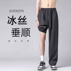 批发M-8XL大码胖子休闲西装裤<b class='q'>男士</b>纯色简约宽松抗皱垂感松紧腰直筒裤
