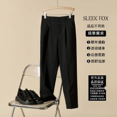 批发半松紧直筒-M-8XL大码通勤商务西装裤男垂感抗皱免烫<b class='q'>男士</b><b class='q'>西裤</b>裤
