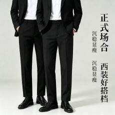 批发无松紧小脚后口袋-大码休闲长裤男商务<b class='q'>西裤</b>高级感直筒小脚西装裤