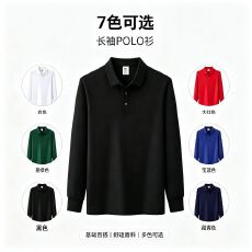 批发S-4XL大码胖绅士长袖POLO衫男<b class='q'>休闲</b>简约宽松通勤工作上衣翻领T恤
