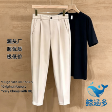 批发半松紧小脚-M-8XL-大码显瘦长裤<b class='q'>男</b>西裤高级感裤子直筒黑色<b class='q'>西装</b>裤