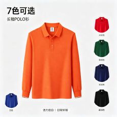 批发S-4XL大码胖绅士<b class='q'>长袖</b>POLO衫男休闲简约宽松通勤工作上衣翻领<b class='q'>T</b><b class='q'>恤</b>