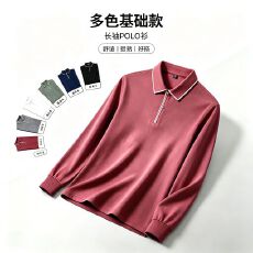 批发S-4XL轻熟风半拉链翻领长袖POLO衫<b class='q'>男</b>纯色秋冬假衬衣领打底衫上衣