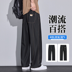 批发2026秋季新款直筒裤垂感<b class='q'>休闲</b>薄款牛仔裤