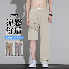 批发2026男秋季<b class='q'>休闲</b>裤长裤宽松<b class='q'>商务</b>