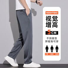 批发男士2026新款<b class='q'>休闲</b>裤男薄款弹力舒适宽松时尚修身直筒长裤