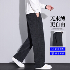 批发春秋季新款男士直筒高街中弹<b class='q'>韩版</b>休闲提花面料长裤百搭纯色裤子