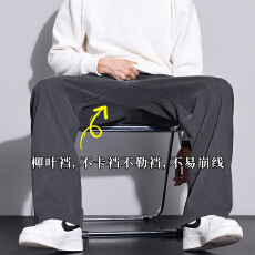 批发新款男士直筒中弹莱赛尔亲肤柳叶裆舒适耐磨面料韩版<b class='q'>商务</b>休闲长裤