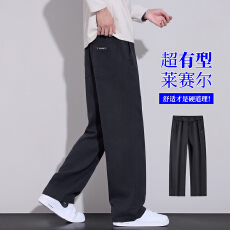 批发新款男莱赛尔亲肤舒高弹适耐磨面料侧边防盗袋<b class='q'>商务</b>休闲长裤