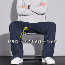 批发新款男莱赛尔亲肤柳叶裆舒高弹适耐磨面料侧边防盗袋<b class='q'>商务</b>休闲长裤