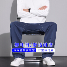批发新款男士直筒莱赛尔亲肤柳叶档舒适弹力耐磨面料韩版<b class='q'>商务</b>休闲长裤
