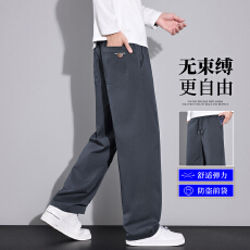 批发新款男士直筒中弹高棉亲肤舒适耐磨面料宽松显瘦<b class='q'>商务</b>休闲长裤