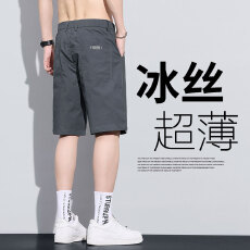 批发【大量现货】夏季薄款<b class='q'>休闲</b>短裤男宽松直筒五分裤冰丝凉感<b class='q'>商务</b>西裤