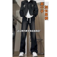 批发190高个子牛仔裤男2026春<b class='q'>夏</b>季加长裤男青少年宽松直筒拖地超长裤