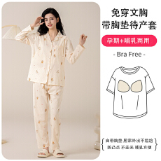 批发纯棉月子服全棉<b class='q'>孕妇</b><b class='q'>家居服</b>产前产后前阶段产妇睡衣长袖<b class='q'>哺乳</b><b class='q'>套装</b>