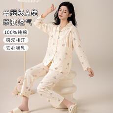 批发纯棉月子服全棉<b class='q'>孕妇</b><b class='q'>家居服</b>产前产后前阶段产妇睡衣长袖<b class='q'>哺乳</b><b class='q'>套装</b>