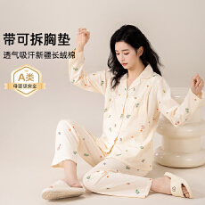 批发纯棉月子服全棉<b class='q'>孕妇</b><b class='q'>家居服</b>产前产后前阶段产妇睡衣长袖<b class='q'>哺乳</b><b class='q'>套装</b>