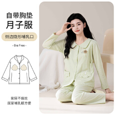 批发纯棉月子服全棉<b class='q'>孕妇</b><b class='q'>家居服</b>产前产后前阶段产妇睡衣长袖<b class='q'>哺乳</b><b class='q'>套装</b>