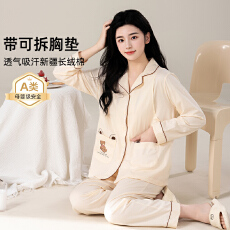 批发纯棉月子服全棉<b class='q'>孕妇</b><b class='q'>家居服</b>产前产后前阶段产妇睡衣长袖<b class='q'>哺乳</b><b class='q'>套装</b>