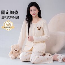 批发双面月子服加厚<b class='q'>孕妇</b><b class='q'>家居服</b>产前产后前阶段产妇睡衣长袖<b class='q'>哺乳</b><b class='q'>套装</b>