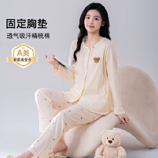 批发双面月子服加厚<b class='q'>孕妇</b><b class='q'>家居服</b>产前产后前阶段产妇睡衣长袖<b class='q'>哺乳</b><b class='q'>套装</b>