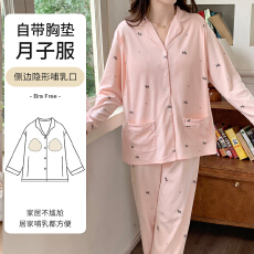 批发双面月子服加厚<b class='q'>孕妇</b><b class='q'>家居服</b>产前产后前阶段产妇睡衣长袖<b class='q'>哺乳</b><b class='q'>套装</b>