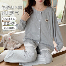 批发月子服麻花棉<b class='q'>孕妇</b><b class='q'>家居服</b>产前产后前阶段产妇睡衣长袖<b class='q'>哺乳</b><b class='q'>套装</b>
