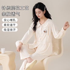 批发月子服提棉<b class='q'>孕妇</b><b class='q'>家居服</b>产前产后前阶段产妇睡衣长袖<b class='q'>哺乳</b><b class='q'>套装</b>