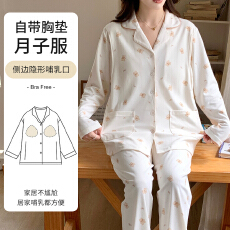 批发双面月子服加厚<b class='q'>孕妇</b><b class='q'>家居服</b>产前产后前阶段产妇睡衣长袖<b class='q'>哺乳</b><b class='q'>套装</b>