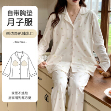批发双面月子服加厚<b class='q'>孕妇</b><b class='q'>家居服</b>产前产后前阶段产妇睡衣长袖<b class='q'>哺乳</b><b class='q'>套装</b>