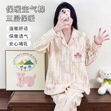 批发空气棉<b class='q'>月子</b>服加厚孕妇家居服产前产后前阶段产妇<b class='q'>睡衣</b>长袖哺乳套装
