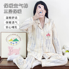 批发空气棉<b class='q'>月子</b>服加厚孕妇家居服产前产后前阶段产妇<b class='q'>睡衣</b>长袖哺乳套装
