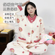 批发空气棉<b class='q'>月子</b>服加厚孕妇家居服产前产后前阶段产妇<b class='q'>睡衣</b>长袖哺乳套装