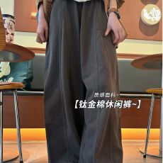批发【钛金棉+立体腰头】【大码80-300斤】弯刀阔腿裤<b class='q'>女</b>夏季薄款九分