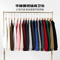 批发300g面料华棉落肩圆领卫衣单款