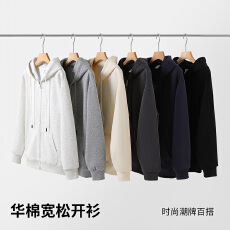 批发300g华棉春秋单款拉链连帽大落肩卫衣双帽款