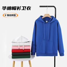批发300g面料华棉落肩双帽卫衣帽衫单款