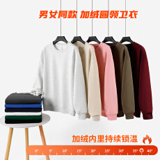 批发400g面料华棉落肩圆领卫衣加绒