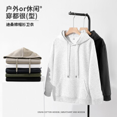 批发迪桑棉双帽卫衣帽衫单款