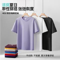 批发40支双纱短袖T恤 230克10色