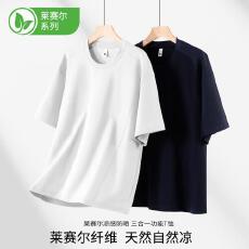 批发230克莱赛尔立体线条短袖T恤 4色