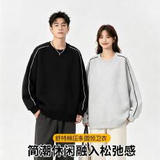 批发舒特棉压条圆领卫衣330克