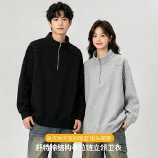 批发 舒特棉结构半拉链立领卫衣330克