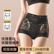 批发性感蕾丝高腰收腹内裤<b class='q'>大码</b>无痕收小肚子包臀抗菌裆女士内裤