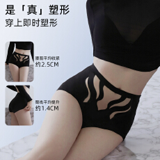 无痕隐形收腹女士内裤粉底肤高颜值桑蚕丝裆包臀三角裤