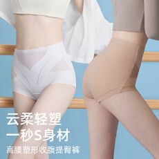 高腰内裤女生收腹轻薄透气无痕塑形提臀加长裆三角裤