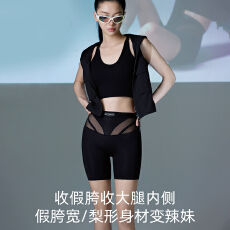无痕女士收腹裤安全裤束腰提臀防走光打底裤塑身裤