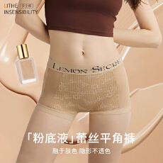 批发法式性感蕾丝内裤女士无痕抗菌收腹高颜值平角裤
