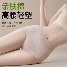 批发温柔花卉蕾丝腰头内裤女纯棉高弹收腹舒适抗菌裆包臀<b class='q'>三角裤</b>